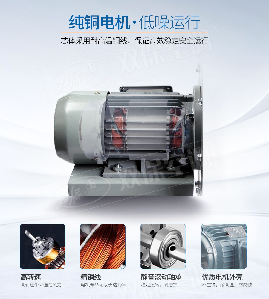 HTFC離心風(fēng)機(jī)_07.jpg
