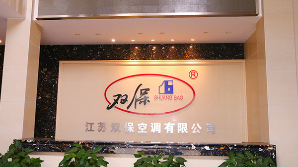 公司內(nèi)景